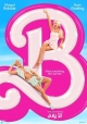 Barbie (film) - dal 20 luglio 2023